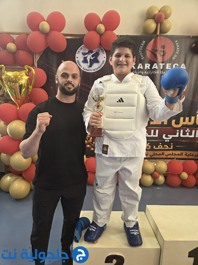 طلاب مدرسة حسني عرار للكراتيه وفنون القتال يشاركون في بطولة كأس الأبطال في قرية نحف